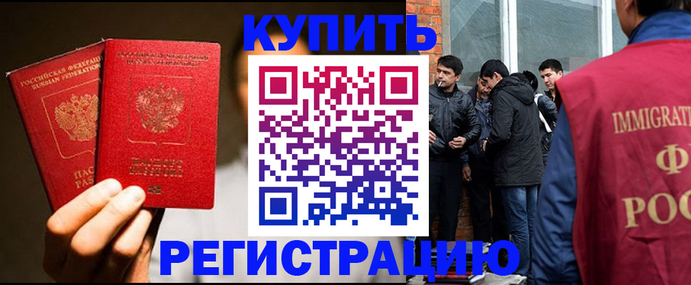 найти адрес прописки в Тобольске